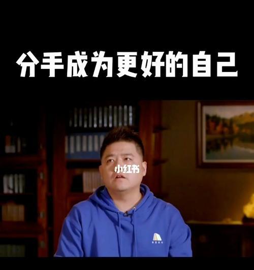 分手后如何用话语感动前男友？教你有效的方法和技巧？-第3张图片-爱昵情感