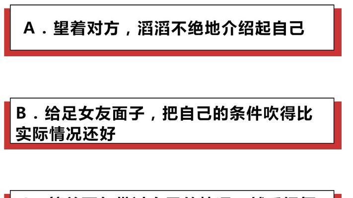 分手后关系暧昧怎么办？女朋友女友如何挽回？-第3张图片-爱昵情感
