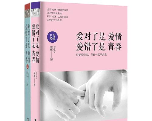 分手后如何修复感情？怎样让他重新爱上我？-第1张图片-爱昵情感