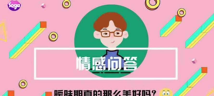 分手后还能做朋友吗？暧昧关系如何处理？-第3张图片-爱昵情感