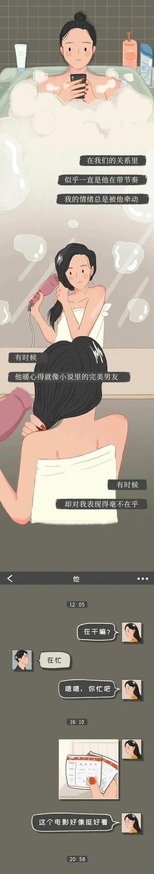 分手后女友仍保持暧昧关系意味着什么？她是否还对我有感情？-第1张图片-爱昵情感