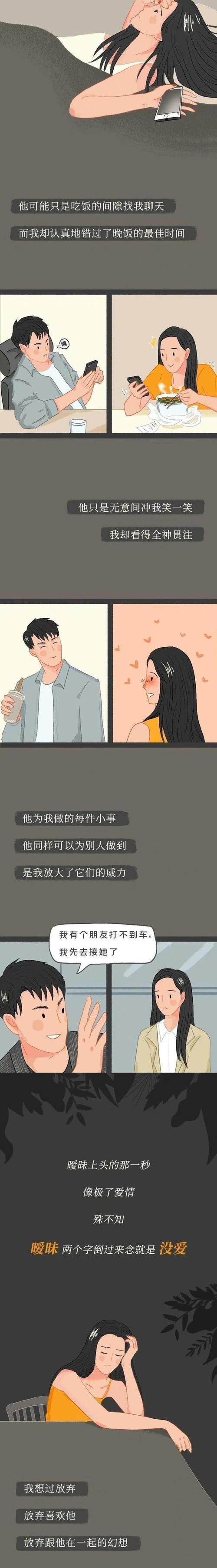 分手后女友仍保持暧昧关系意味着什么？她是否还对我有感情？-第2张图片-爱昵情感