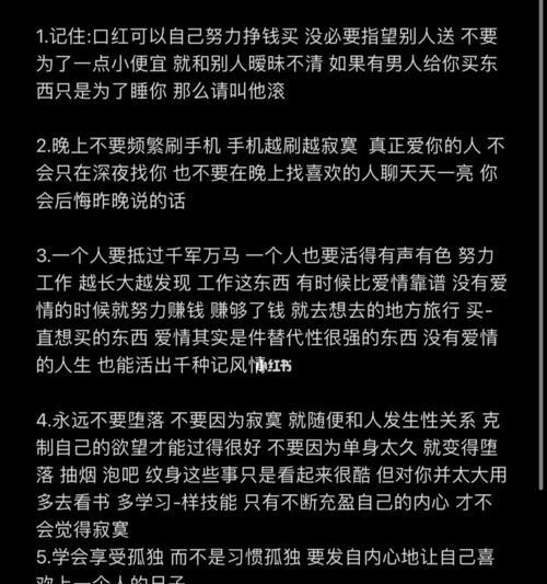 分手后继续暧昧不清女朋友女友我该怎么办？如何处理这种复杂情感关系？-第2张图片-爱昵情感