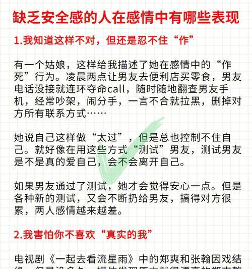 分手后男朋友不联系我怎么办？如何让他回头？-第3张图片-爱昵情感