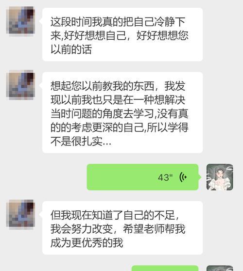 分手后男友反感纠缠怎么办？挽回策略有哪些？-第3张图片-爱昵情感