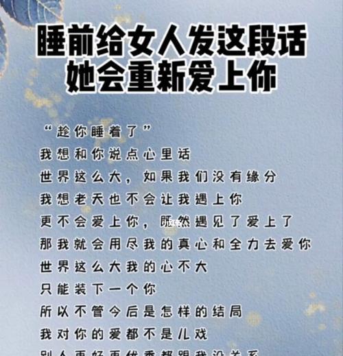 分手后男友挽回方式如何让他与你和好如初？有效策略有哪些？-第2张图片-爱昵情感