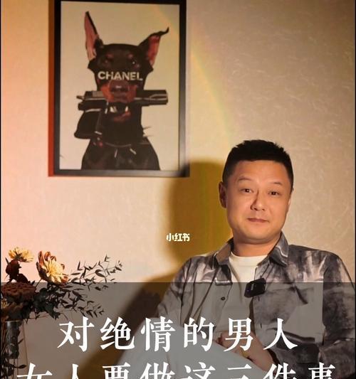 分手后如何用三招挽回男友的心？-第2张图片-爱昵情感