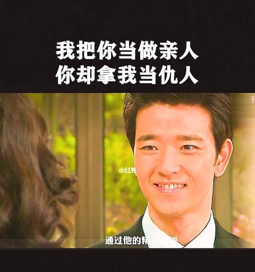 分手后女友把我当仇人一样怎么办？如何修复关系？-第2张图片-爱昵情感