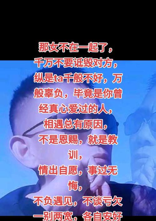 分手后前男友求复合该怎么办？如何不辜负现男友？-第3张图片-爱昵情感