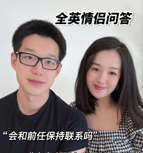 分手后前任还和你保持联系是为什么？背后的心理动机是什么？-第1张图片-爱昵情感