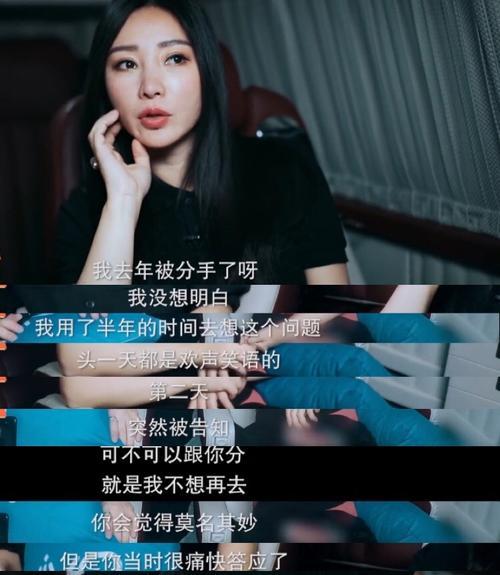 分手后如何处理前任男友的暧昧聊天？-第1张图片-爱昵情感