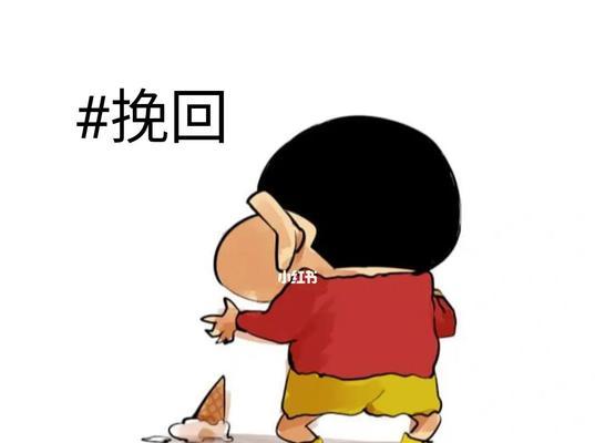 分手后挽回前任的三个阶段是什么？如何循序渐进地进行？-第2张图片-爱昵情感