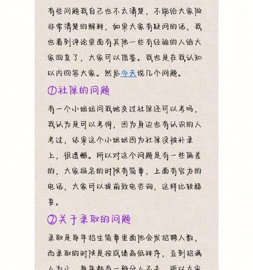 分手后挽回前任的三个阶段是什么？如何循序渐进地进行？-第3张图片-爱昵情感
