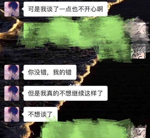 分手后挽回他的心有哪些有效方法？-第3张图片-爱昵情感