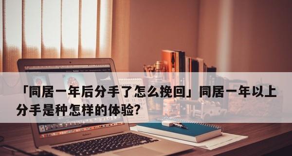 分手后送花去挽回女友有效吗？如何正确选择花束？-第3张图片-爱昵情感