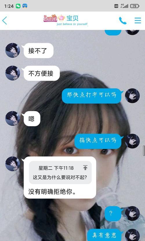 分手后挽回他说不喜欢我了怎么办？有效策略和建议是什么？-第2张图片-爱昵情感