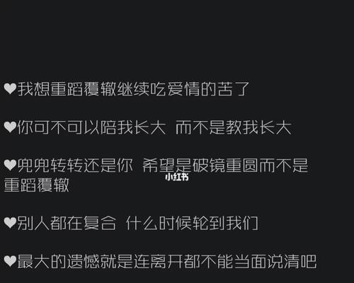 分手后如何用正确的话术挽回女友？挽回爱情的最佳方式是什么？-第1张图片-爱昵情感