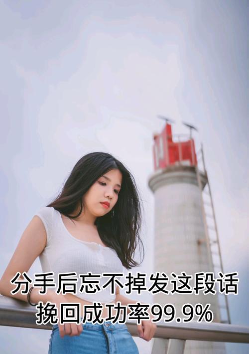 分手后挽回的话怎么说？有效沟通技巧有哪些？-第2张图片-爱昵情感