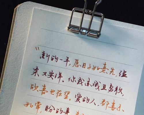 分手后挽回的情书怎么写才能让对方主动挽留你？-第1张图片-爱昵情感