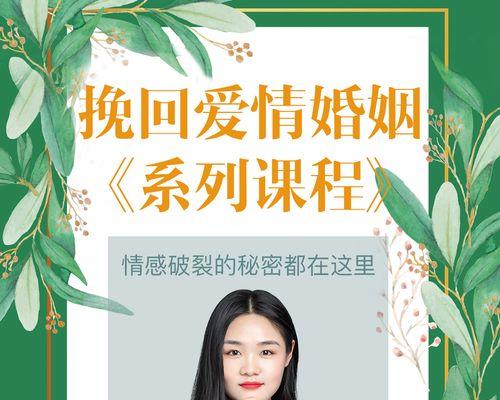 分手后挽回的时机这三招如何运用？如何确保挽回成功？-第1张图片-爱昵情感