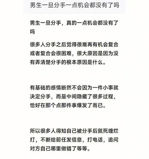 分手后挽回男友的最佳方法是什么？学会这些技巧了吗？-第1张图片-爱昵情感