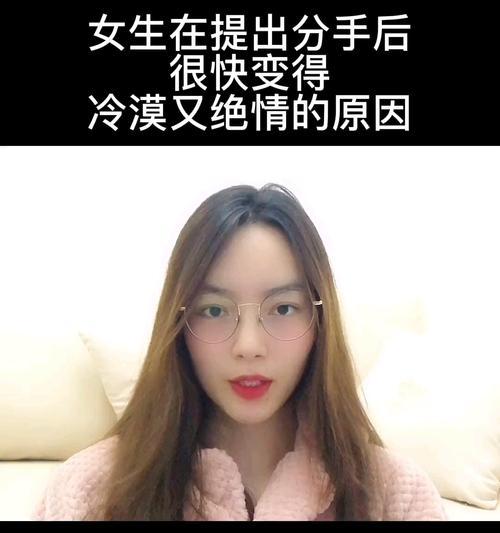 分手后保持暧昧关系是否健康？女方应如何处理？-第3张图片-爱昵情感