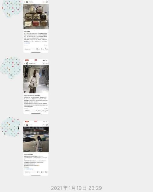 如何处理女友与他人暧昧聊天问题？-第3张图片-爱昵情感