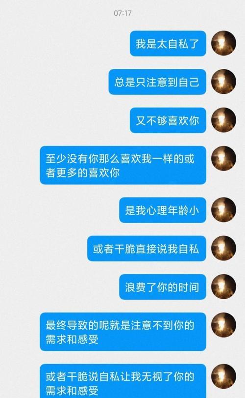 如何用感动的话语挽回分手的女友？挽回爱情的秘诀是什么？-第2张图片-爱昵情感