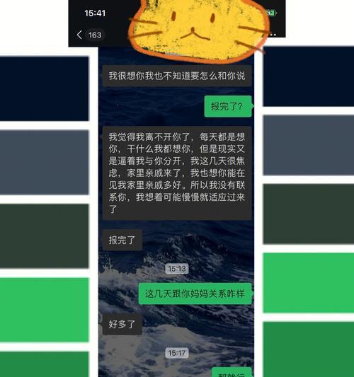 如何让女友彻底忘记前任？让她只爱你的秘诀是什么？-第3张图片-爱昵情感