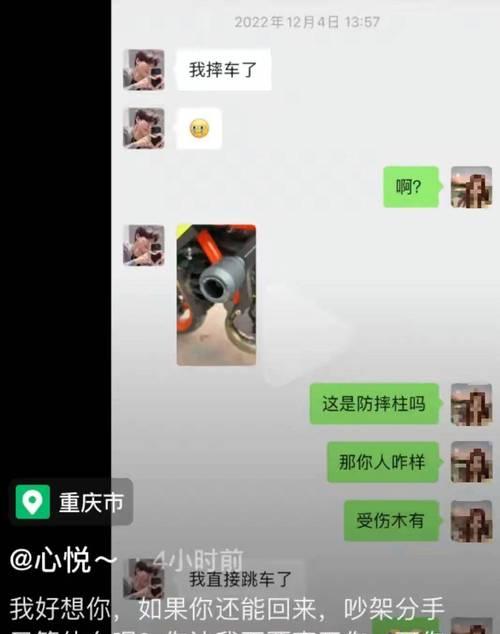 如何挽回女友的心？面对不上进的指责该怎么办？-第3张图片-爱昵情感