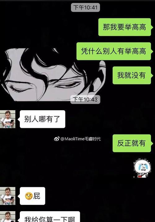 如何挽回女友的心？分手后如何证明自己的上进心？-第2张图片-爱昵情感
