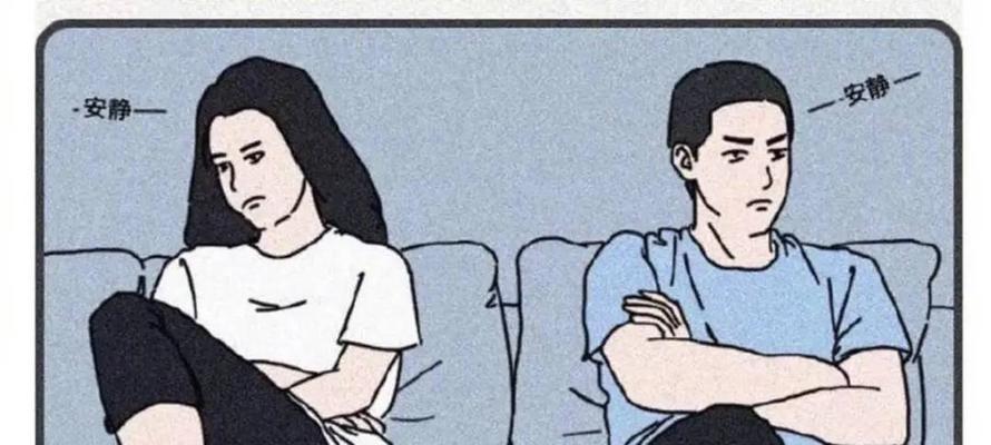 如何应对女友的冷暴力分手？三招教你有效挽回爱情？-第3张图片-爱昵情感