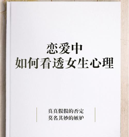 女友突然提出分手的心理原因是什么？如何挽回？-第2张图片-爱昵情感