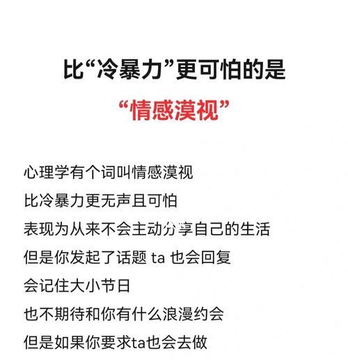 女友突然提出彻底分开的心理原因是什么？如何应对这种情况？-第3张图片-爱昵情感