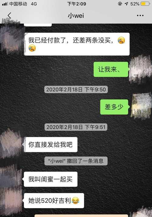 女友脾气不好怎么办？这段感情我该如何继续？-第2张图片-爱昵情感