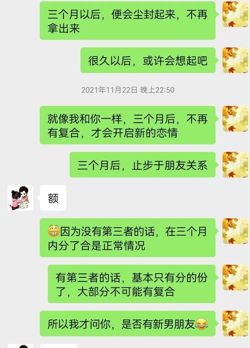 异地恋如何维持感情？面对女友外地发展怎么办？-第3张图片-爱昵情感