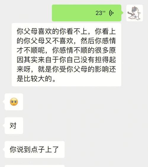 面对女友的分手要求，我应该坚持还是放手？-第2张图片-爱昵情感