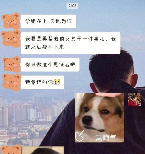 女友生气拉黑我怎么办？如何修复关系并恢复联系？-第1张图片-爱昵情感