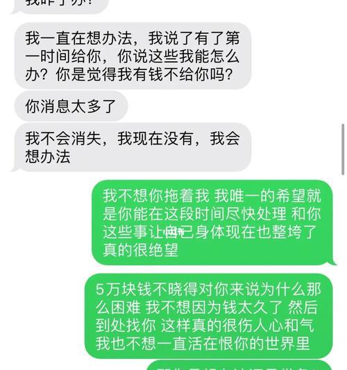 女友生气拉黑我怎么办？如何修复关系并恢复联系？-第3张图片-爱昵情感