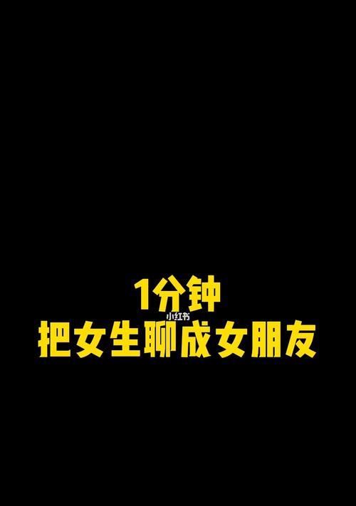 女友生气不接受道歉怎么办？有效沟通和解的策略是什么？-第1张图片-爱昵情感