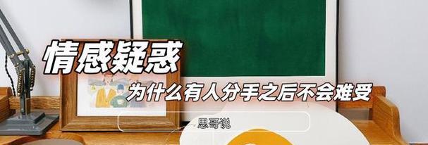 女友说不爱我了要分手怎么办？如何挽回感情？-第2张图片-爱昵情感