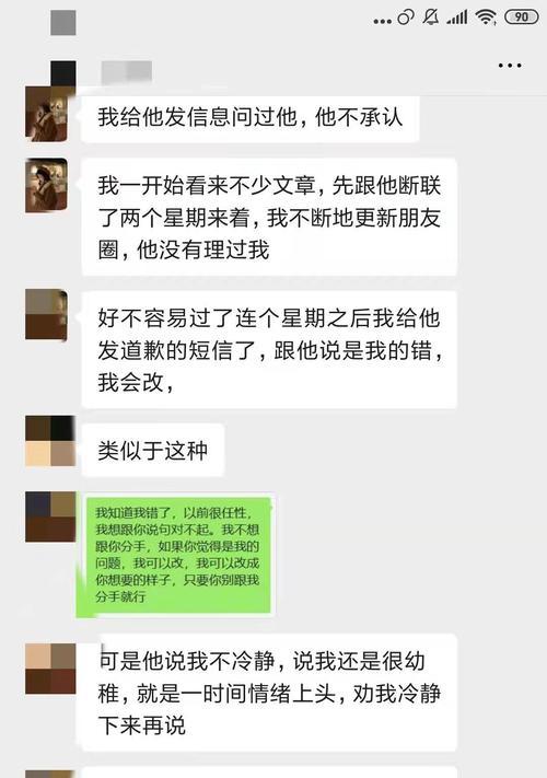 女友提出分手怎么办？如何挽回感情？-第2张图片-爱昵情感