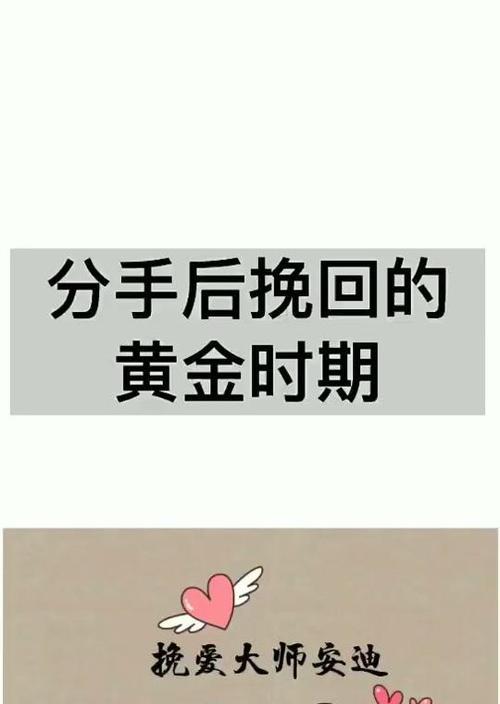 分手后挽回男朋友的最佳方法是什么？如何顺利地让感情重燃？-第1张图片-爱昵情感