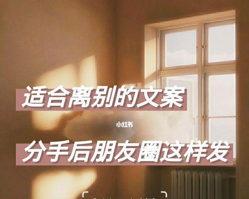 如何挽回坚决说分手的女友？有效策略是什么？-第1张图片-爱昵情感