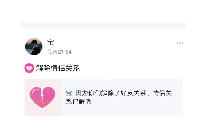 女友说累了要分手她是真的不爱了吗？如何挽回感情？-第1张图片-爱昵情感