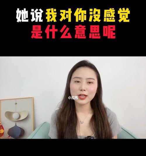 如何找回失去的感觉？爱情修复的秘诀是什么？-第3张图片-爱昵情感