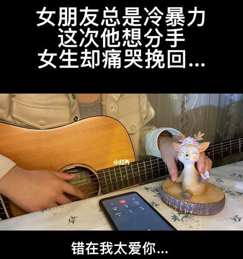 挽回女友的心：不懂她时分手的应对策略？-第1张图片-爱昵情感