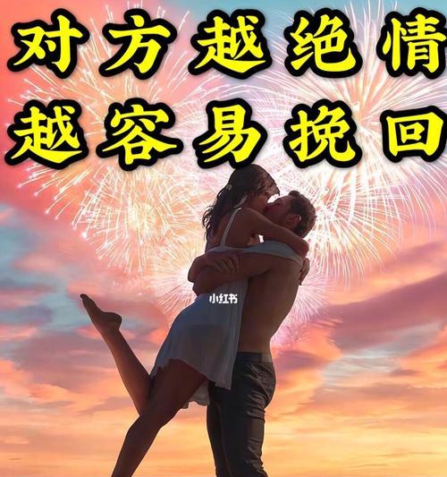 女友说现在不想恋爱怎么办？如何应对这种情况并改善关系？-第2张图片-爱昵情感