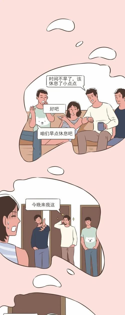 女友提出只想做朋友怎么办？如何处理这种情感问题？-第3张图片-爱昵情感
