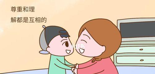 女友提出冷处理关系怎么办？如何有效沟通和解决问题？-第3张图片-爱昵情感